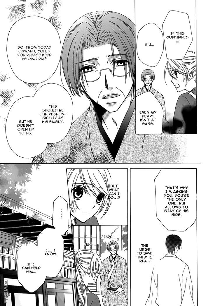 Akaki Tsuki no Meguru Koro Chapter 3 page 28 - Chapter 3: The Wheel Starts Rotating