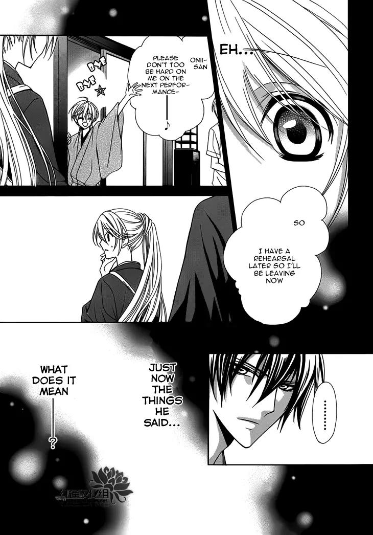 Akaki Tsuki no Meguru Koro Chapter 3 page 34 - Chapter 3: The Wheel Starts Rotating