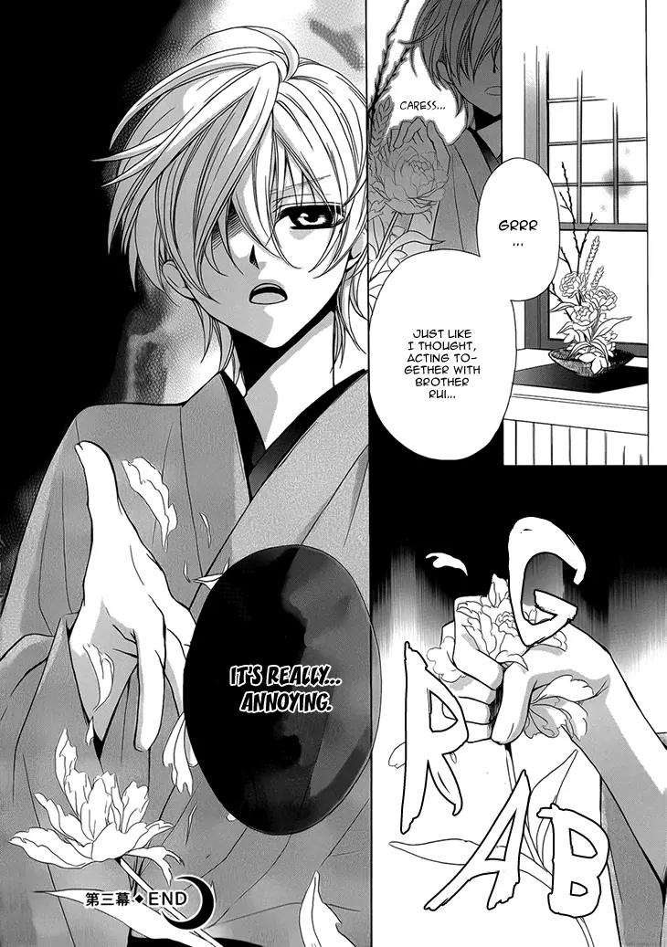 Akaki Tsuki no Meguru Koro Chapter 3 page 35 - Chapter 3: The Wheel Starts Rotating