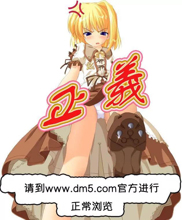 Akaki Tsuki no Meguru Koro Chapter 3 page 36 - Chapter 3: The Wheel Starts Rotating