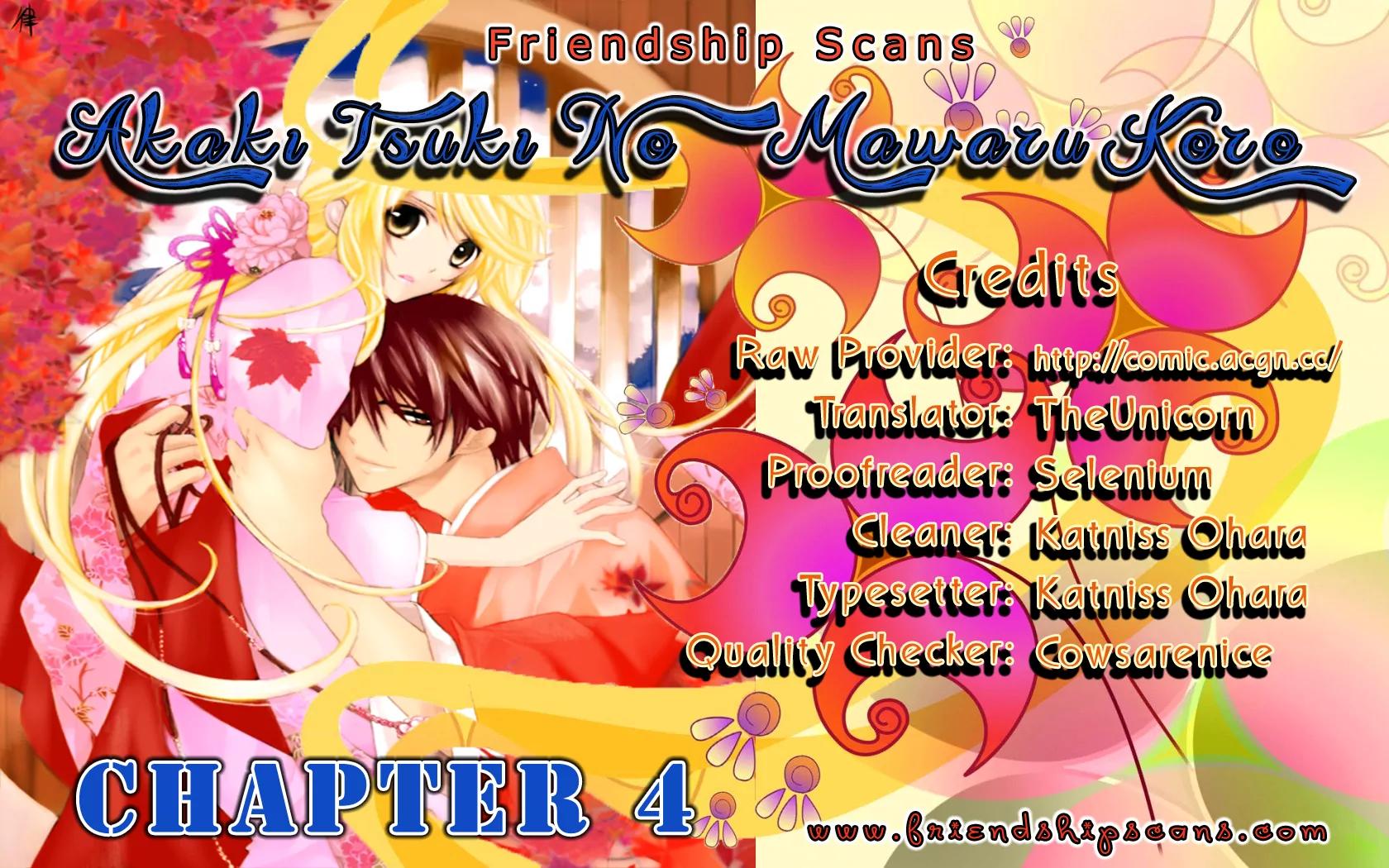 Akaki Tsuki no Meguru Koro Chapter 4 page 1 - Chapter 4: When the String Draws Closer