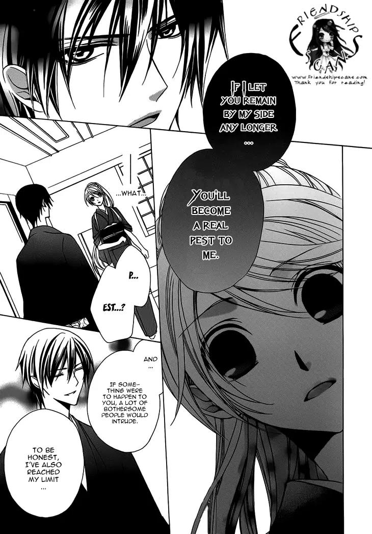 Akaki Tsuki no Meguru Koro Chapter 4 page 14 - Chapter 4: When the String Draws Closer