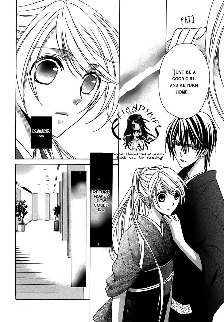 Akaki Tsuki no Meguru Koro Chapter 4 page 15 - Chapter 4: When the String Draws Closer