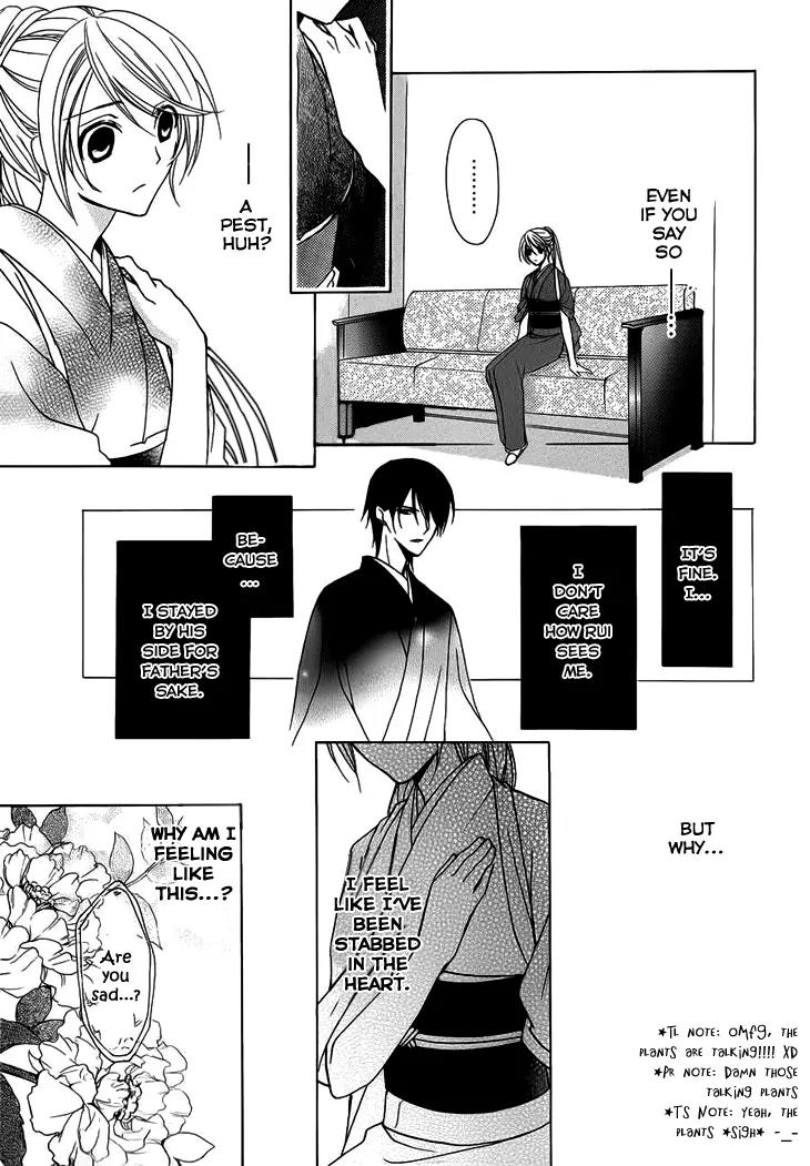 Akaki Tsuki no Meguru Koro Chapter 4 page 16 - Chapter 4: When the String Draws Closer