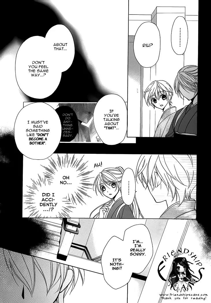 Akaki Tsuki no Meguru Koro Chapter 4 page 20 - Chapter 4: When the String Draws Closer