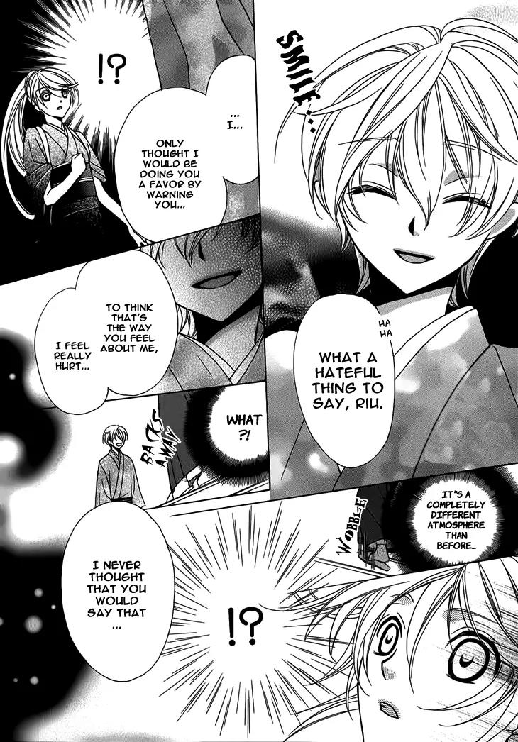 Akaki Tsuki no Meguru Koro Chapter 4 page 21 - Chapter 4: When the String Draws Closer