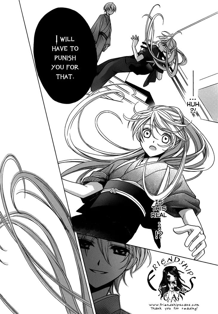 Akaki Tsuki no Meguru Koro Chapter 4 page 22 - Chapter 4: When the String Draws Closer