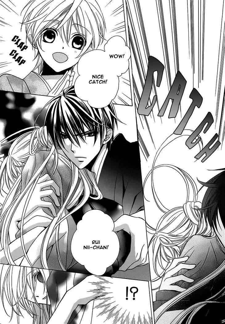 Akaki Tsuki no Meguru Koro Chapter 4 page 23 - Chapter 4: When the String Draws Closer
