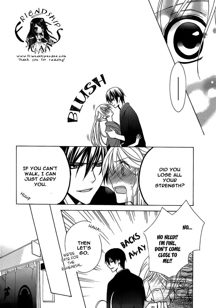 Akaki Tsuki no Meguru Koro Chapter 4 page 30 - Chapter 4: When the String Draws Closer
