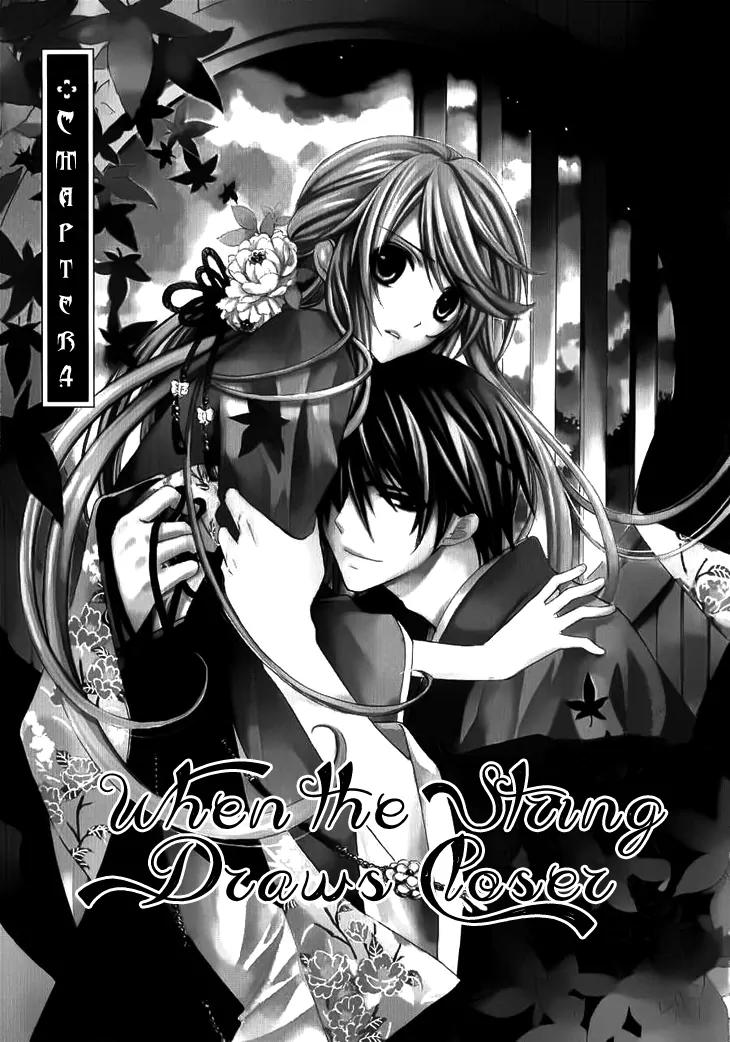 Akaki Tsuki no Meguru Koro Chapter 4 page 4 - Chapter 4: When the String Draws Closer