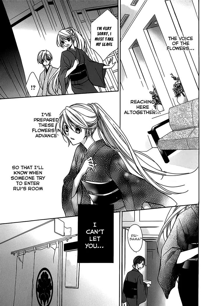 Akaki Tsuki no Meguru Koro Chapter 5 page 18 - Chapter 5: The Moving Shadow