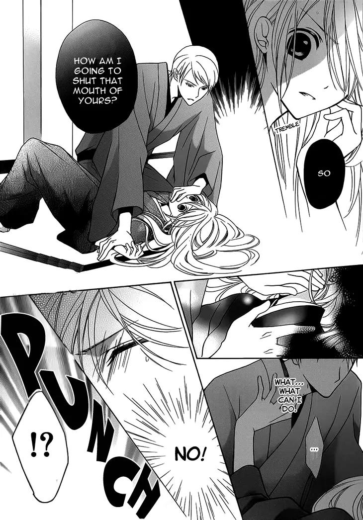 Akaki Tsuki no Meguru Koro Chapter 5 page 23 - Chapter 5: The Moving Shadow