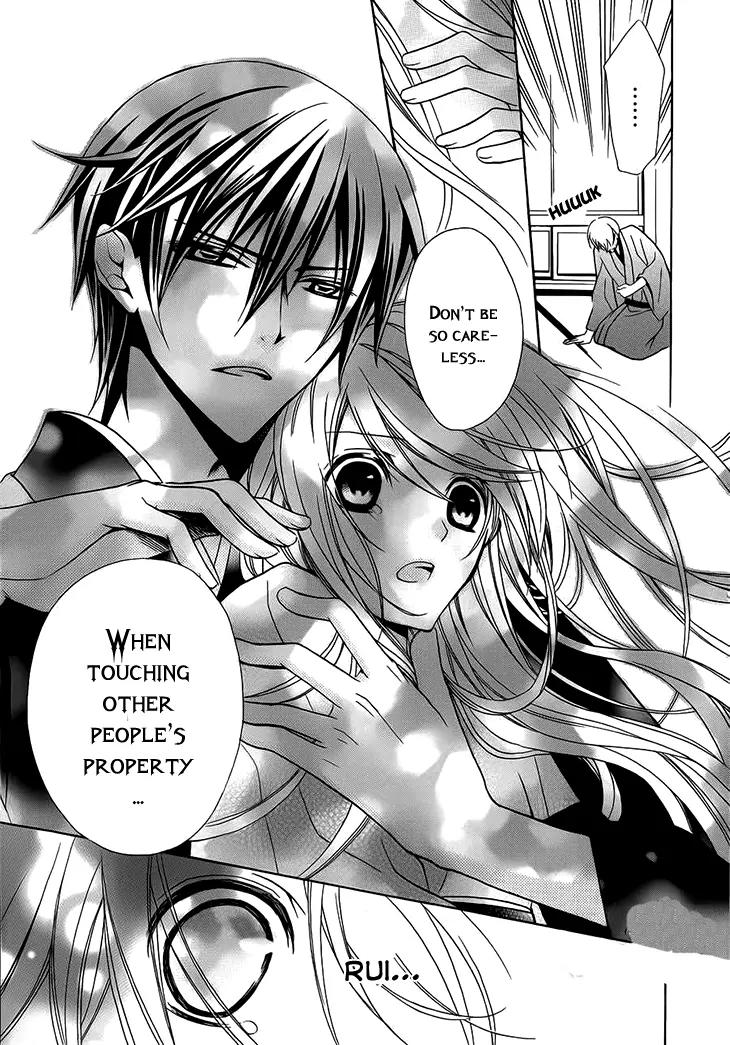 Akaki Tsuki no Meguru Koro Chapter 5 page 24 - Chapter 5: The Moving Shadow