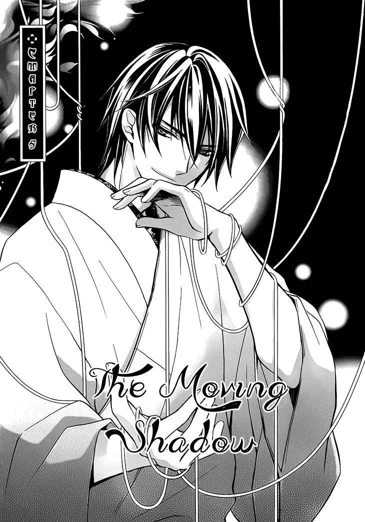 Akaki Tsuki no Meguru Koro Chapter 5 page 4 - Chapter 5: The Moving Shadow