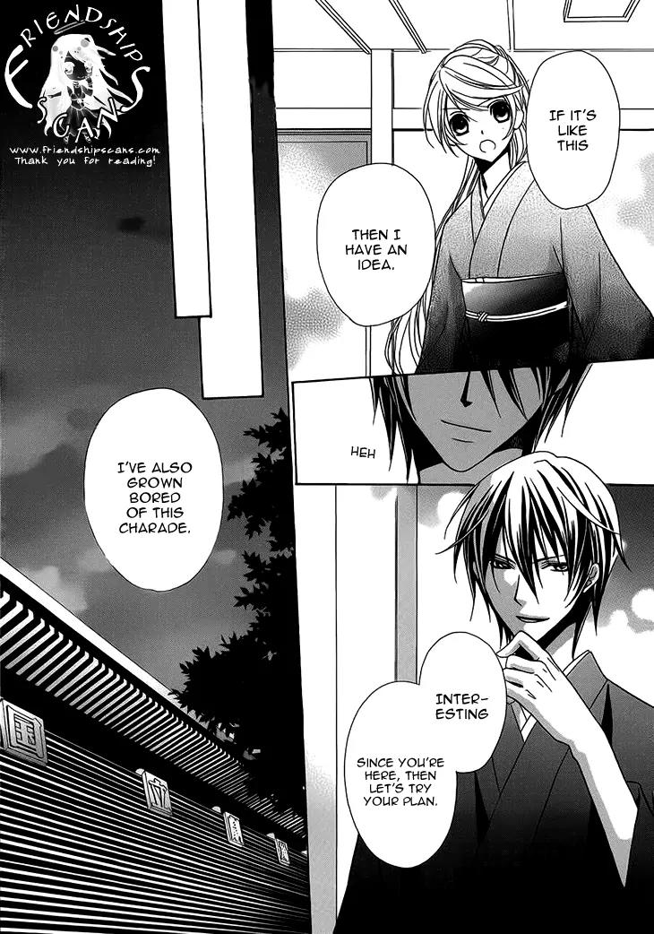 Akaki Tsuki no Meguru Koro Chapter 5 page 8 - Chapter 5: The Moving Shadow