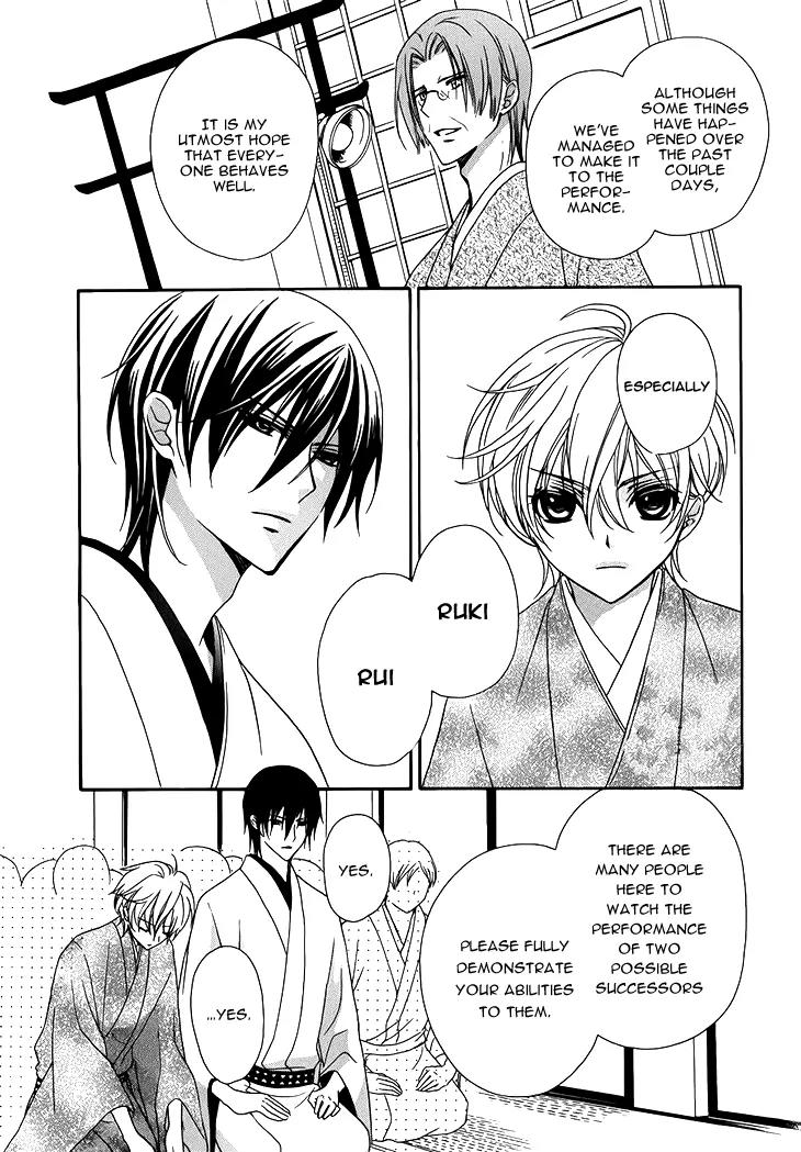 Akaki Tsuki no Meguru Koro Chapter 6 page 11 - Chapter 6
