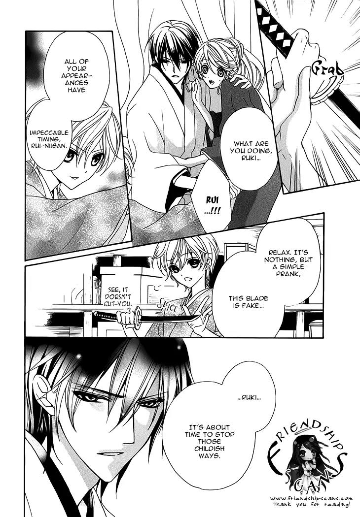 Akaki Tsuki no Meguru Koro Chapter 6 page 14 - Chapter 6
