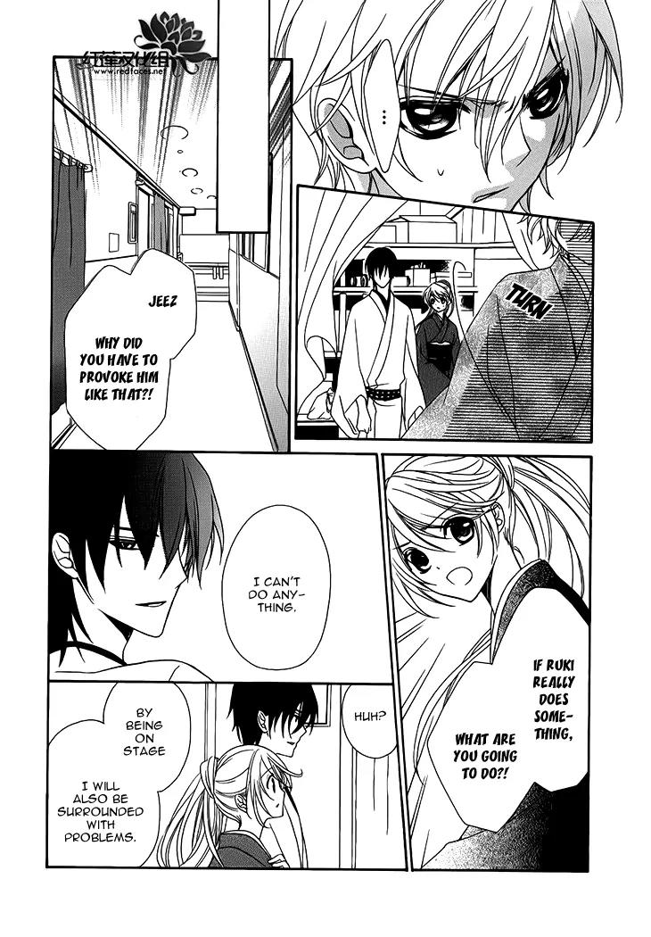 Akaki Tsuki no Meguru Koro Chapter 6 page 16 - Chapter 6
