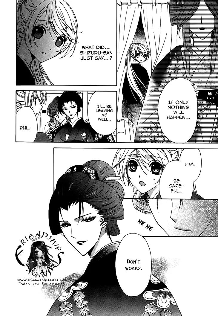 Akaki Tsuki no Meguru Koro Chapter 6 page 22 - Chapter 6