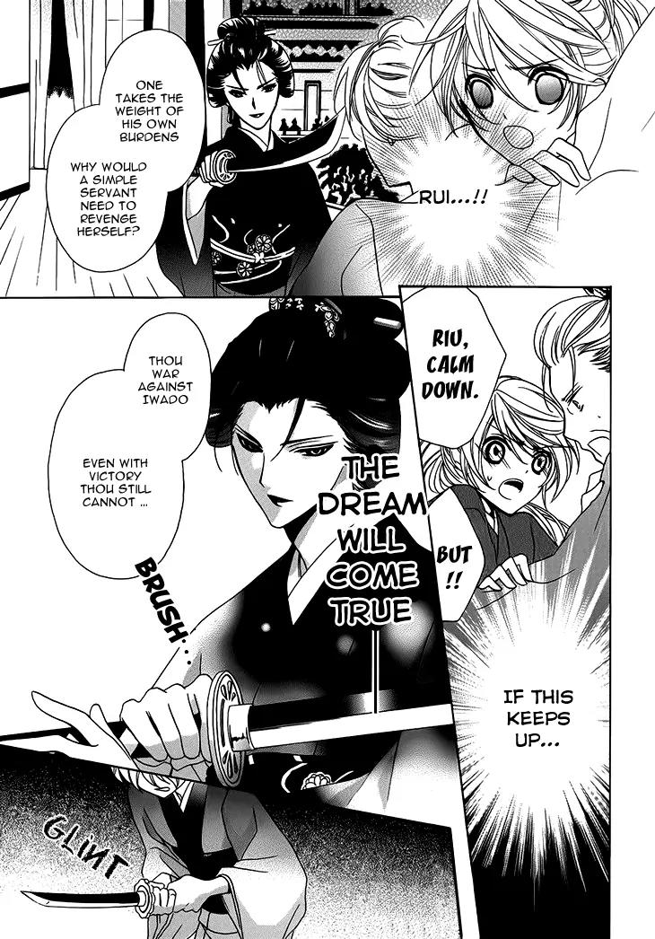 Akaki Tsuki no Meguru Koro Chapter 6 page 31 - Chapter 6
