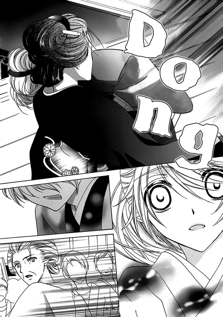 Akaki Tsuki no Meguru Koro Chapter 6 page 32 - Chapter 6