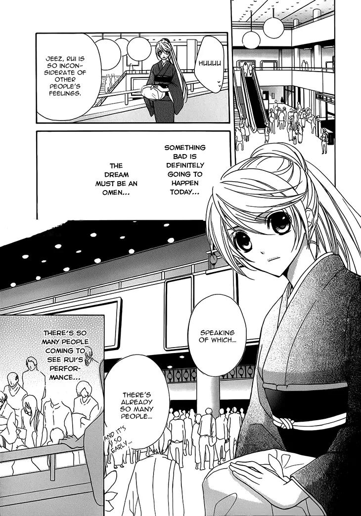 Akaki Tsuki no Meguru Koro Chapter 6 page 9 - Chapter 6
