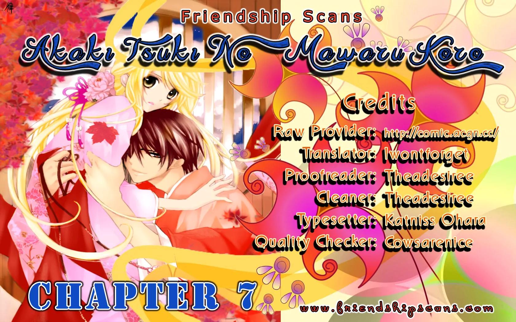 Akaki Tsuki no Meguru Koro Chapter 7 page 1 - Chapter 7: The Secrets of the Garden