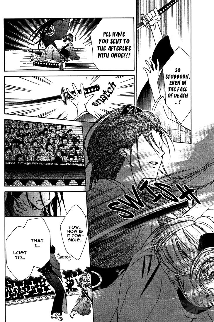 Akaki Tsuki no Meguru Koro Chapter 7 page 11 - Chapter 7: The Secrets of the Garden