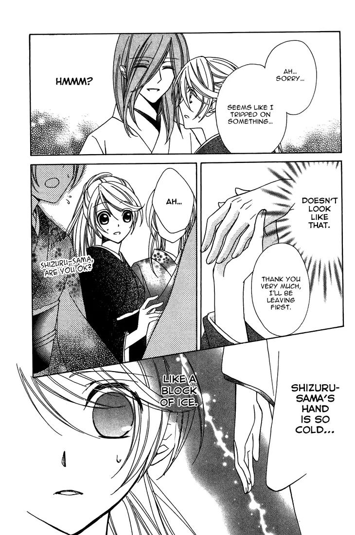 Akaki Tsuki no Meguru Koro Chapter 7 page 26 - Chapter 7: The Secrets of the Garden