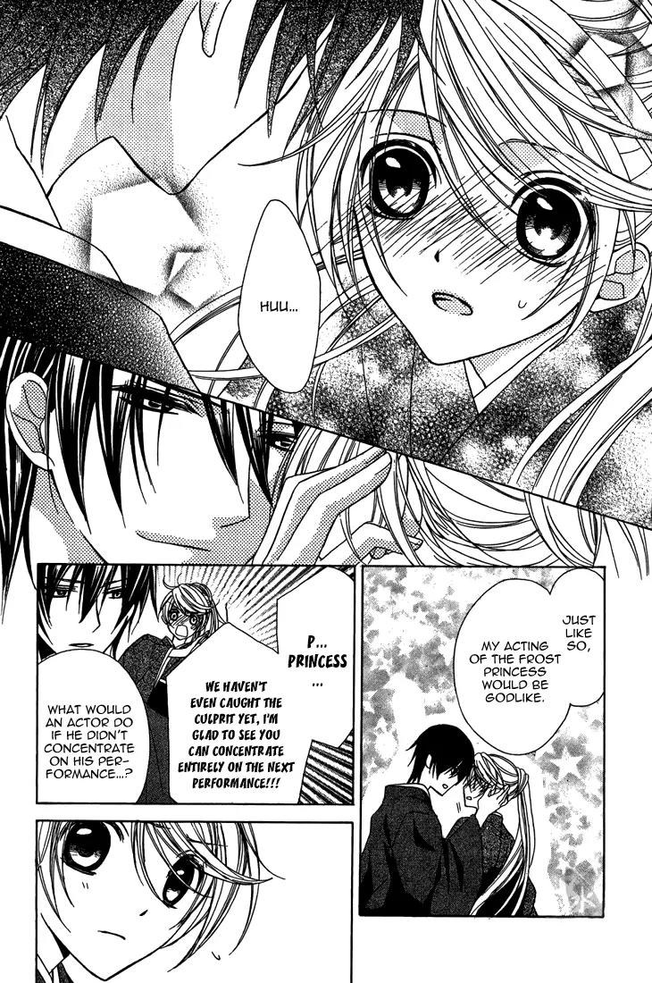 Akaki Tsuki no Meguru Koro Chapter 7 page 31 - Chapter 7: The Secrets of the Garden