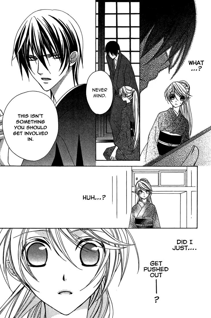 Akaki Tsuki no Meguru Koro Chapter 7 page 33 - Chapter 7: The Secrets of the Garden