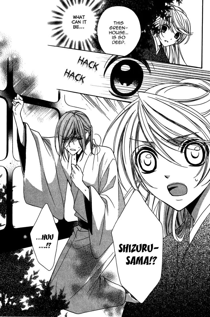 Akaki Tsuki no Meguru Koro Chapter 7 page 38 - Chapter 7: The Secrets of the Garden