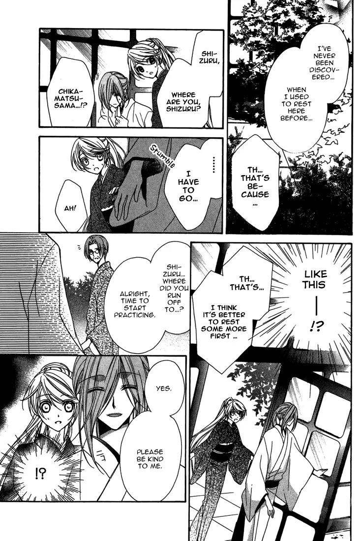 Akaki Tsuki no Meguru Koro Chapter 7 page 40 - Chapter 7: The Secrets of the Garden