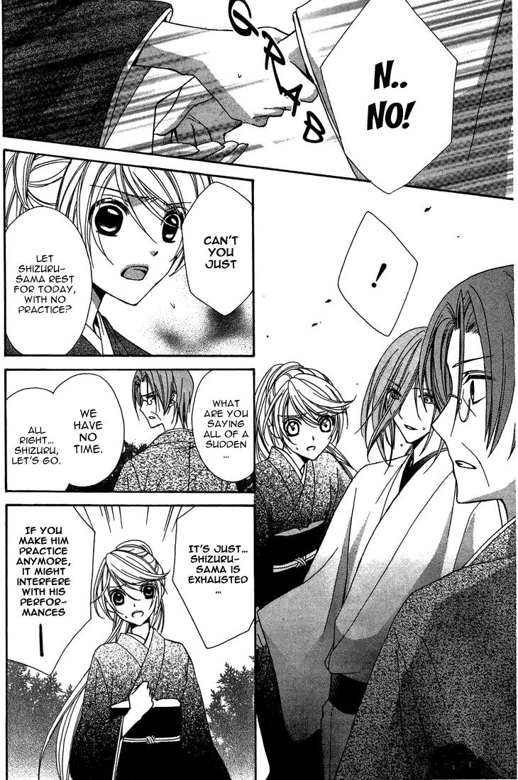 Akaki Tsuki no Meguru Koro Chapter 7 page 41 - Chapter 7: The Secrets of the Garden