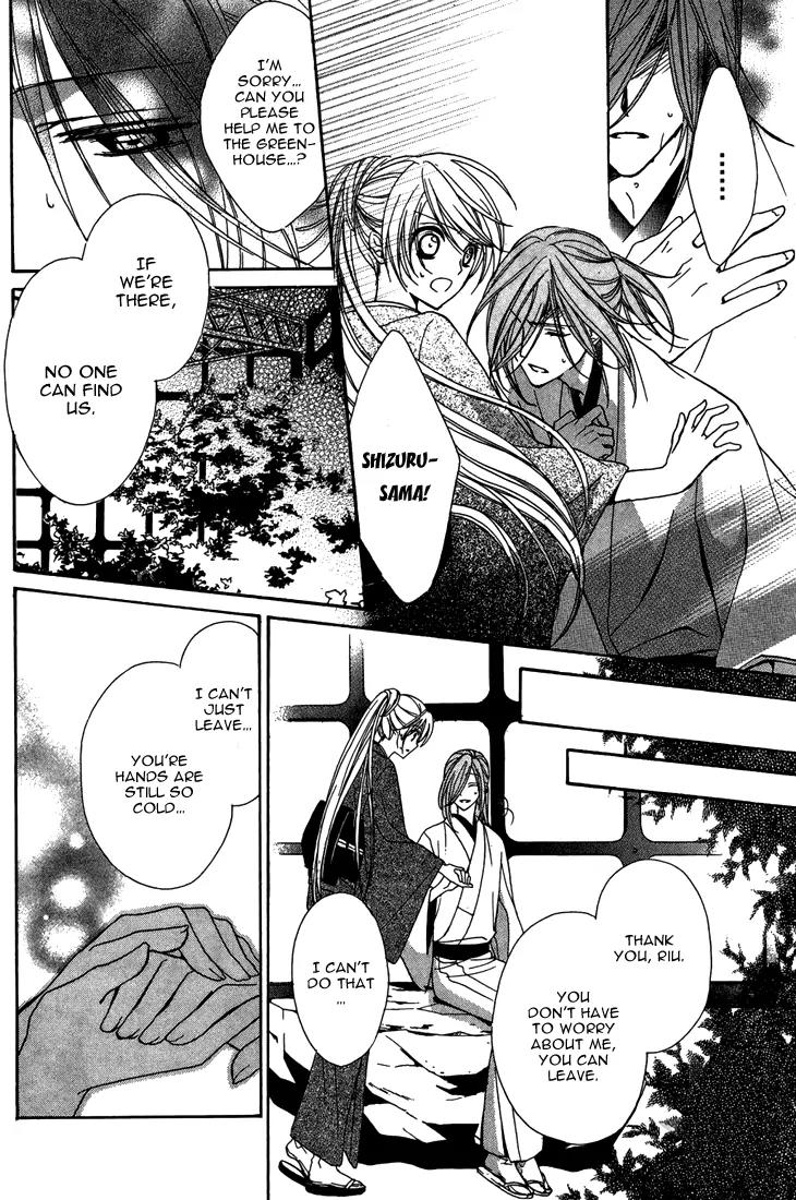 Akaki Tsuki no Meguru Koro Chapter 7 page 43 - Chapter 7: The Secrets of the Garden