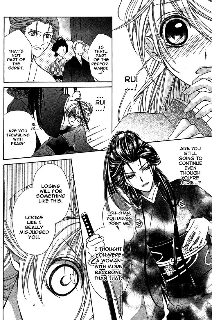 Akaki Tsuki no Meguru Koro Chapter 7 page 9 - Chapter 7: The Secrets of the Garden
