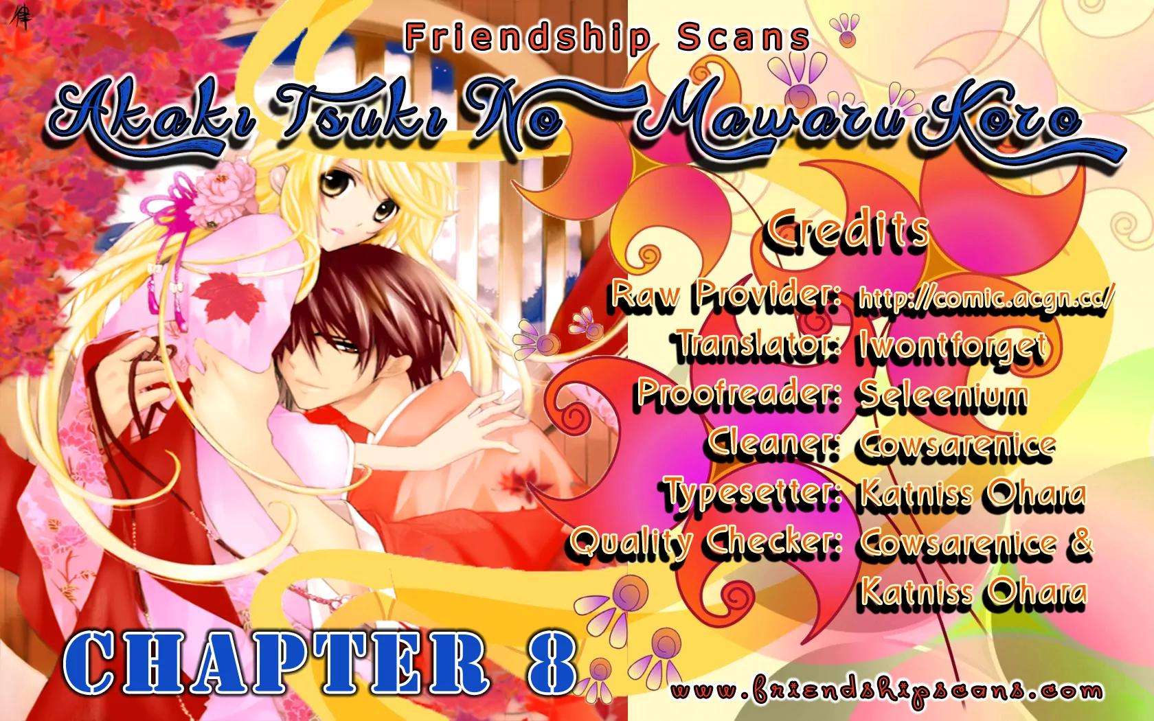 Akaki Tsuki no Meguru Koro Chapter 8 page 1 - Chapter 8: Intertwining Threads