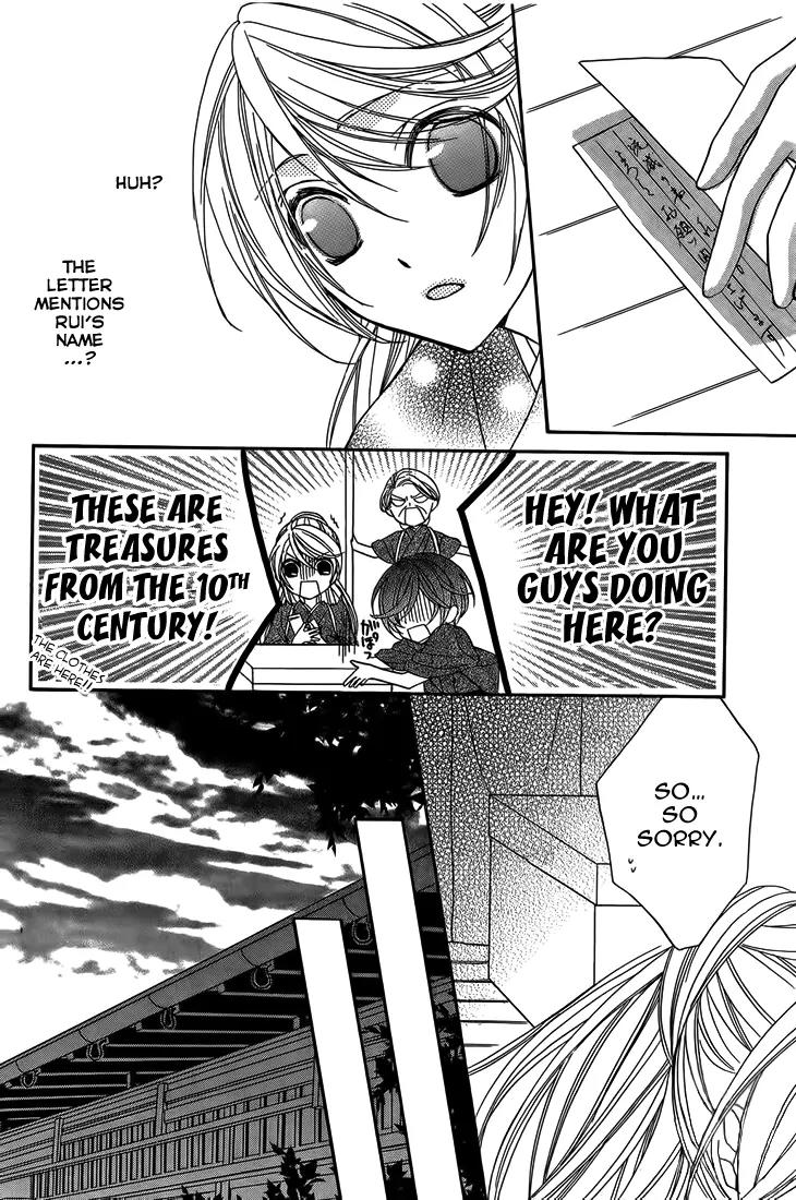 Akaki Tsuki no Meguru Koro Chapter 8 page 15 - Chapter 8: Intertwining Threads