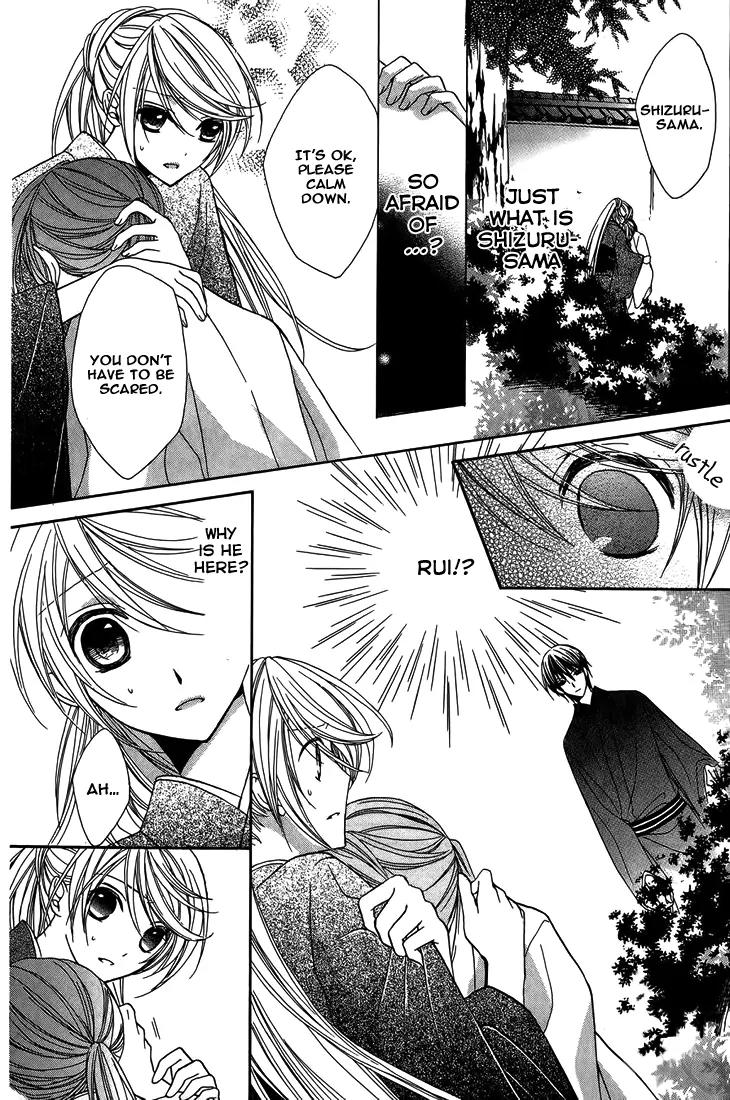 Akaki Tsuki no Meguru Koro Chapter 8 page 26 - Chapter 8: Intertwining Threads