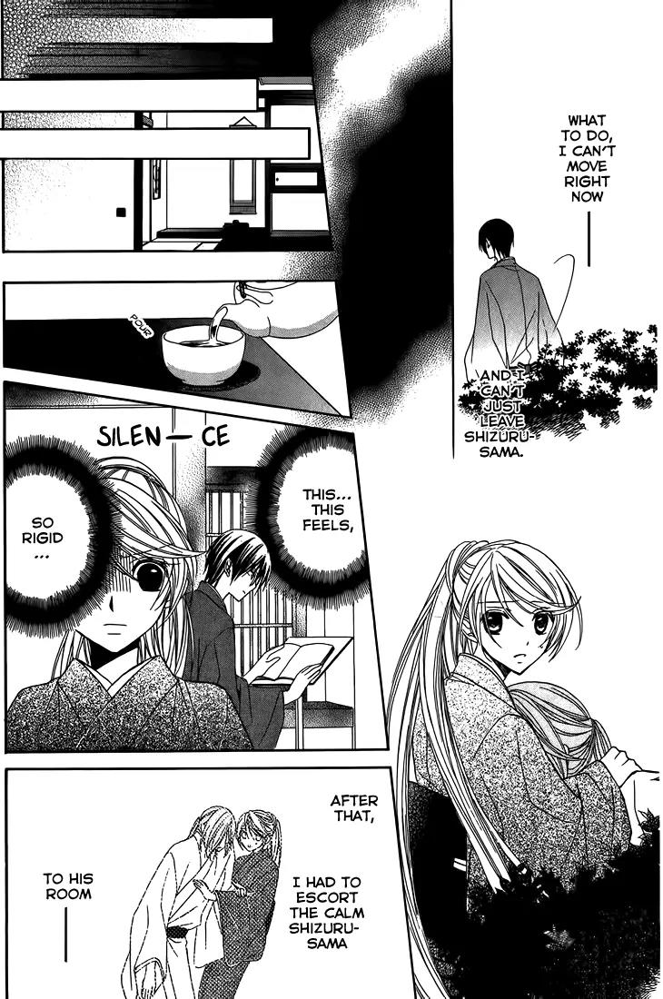 Akaki Tsuki no Meguru Koro Chapter 8 page 27 - Chapter 8: Intertwining Threads