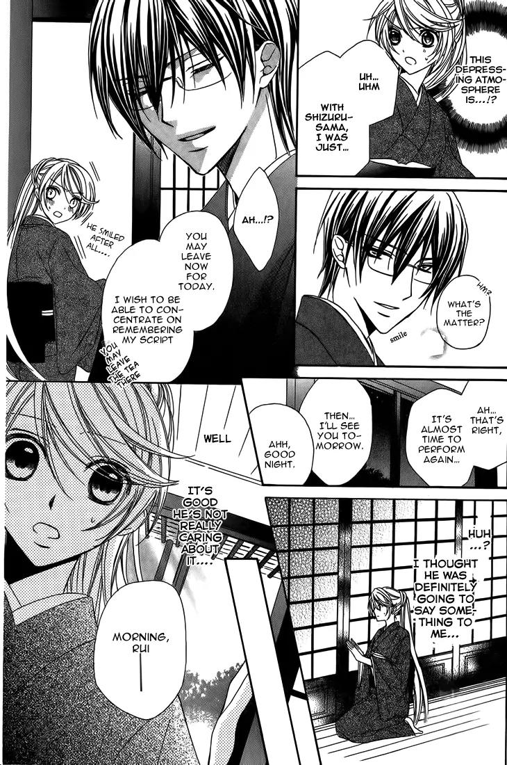 Akaki Tsuki no Meguru Koro Chapter 8 page 28 - Chapter 8: Intertwining Threads