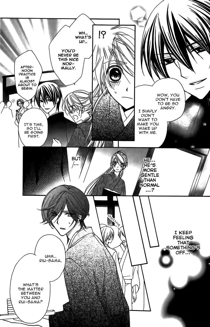 Akaki Tsuki no Meguru Koro Chapter 8 page 30 - Chapter 8: Intertwining Threads
