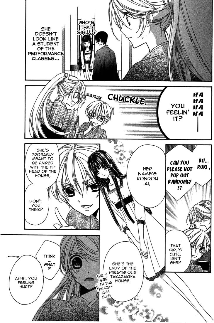 Akaki Tsuki no Meguru Koro Chapter 8 page 32 - Chapter 8: Intertwining Threads