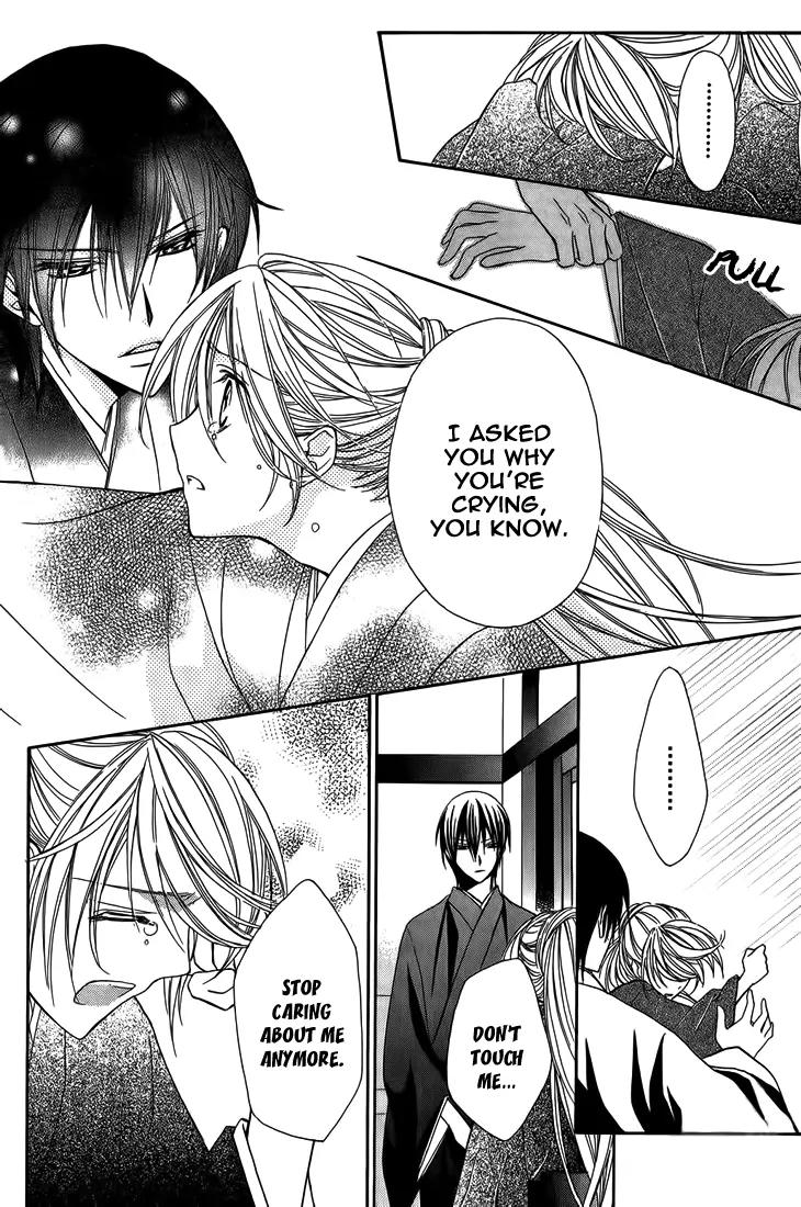 Akaki Tsuki no Meguru Koro Chapter 8 page 37 - Chapter 8: Intertwining Threads