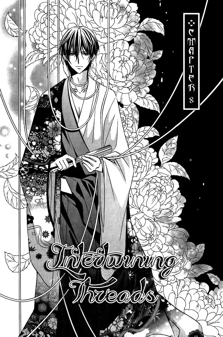 Akaki Tsuki no Meguru Koro Chapter 8 page 4 - Chapter 8: Intertwining Threads
