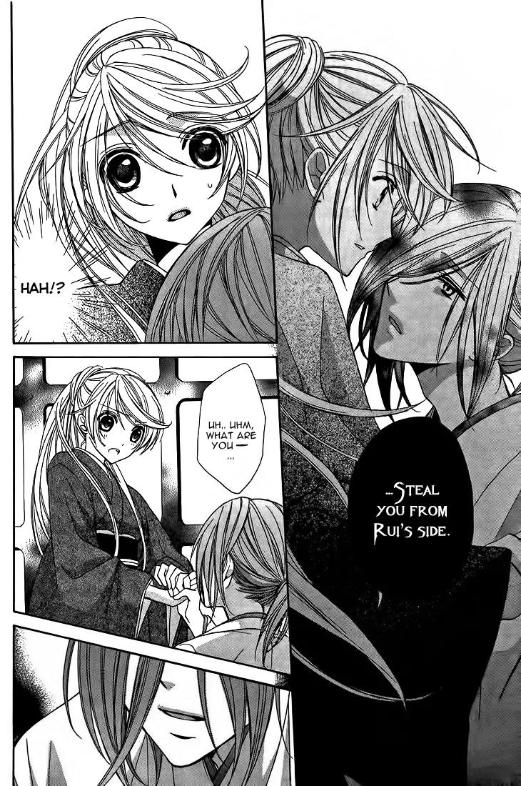 Akaki Tsuki no Meguru Koro Chapter 8 page 5 - Chapter 8: Intertwining Threads