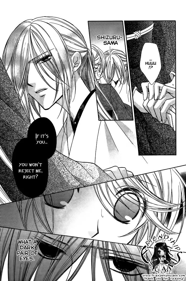 Akaki Tsuki no Meguru Koro Chapter 8 page 6 - Chapter 8: Intertwining Threads