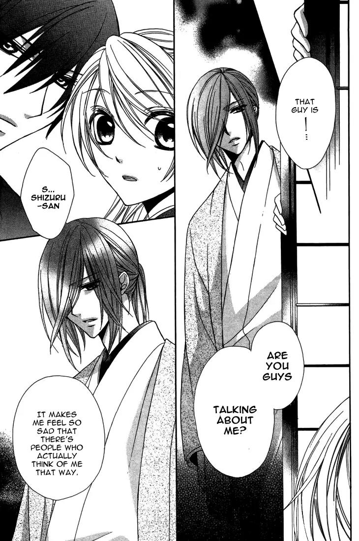 Akaki Tsuki no Meguru Koro Chapter 9 page 14 - Chapter 9: The Pursuing Nightmare