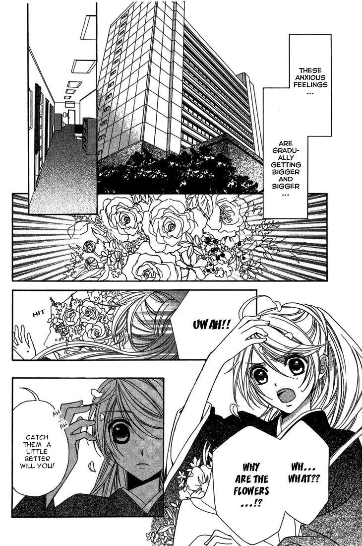 Akaki Tsuki no Meguru Koro Chapter 9 page 31 - Chapter 9: The Pursuing Nightmare