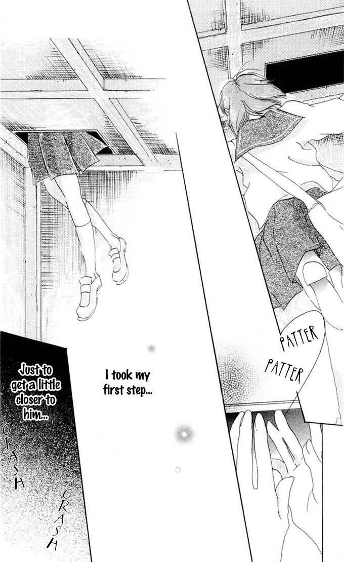 Akaku Saku Koe Chapter 1 page 12 - Chapter 1